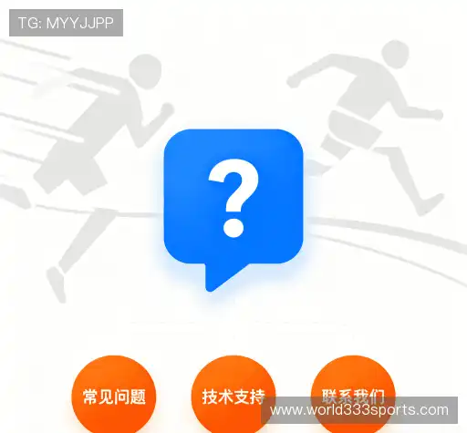 疑问解答室